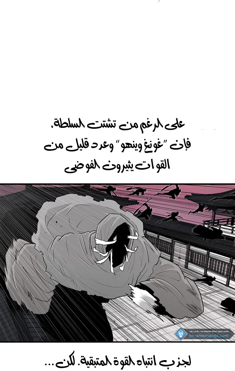 الصفحة 63 من 76