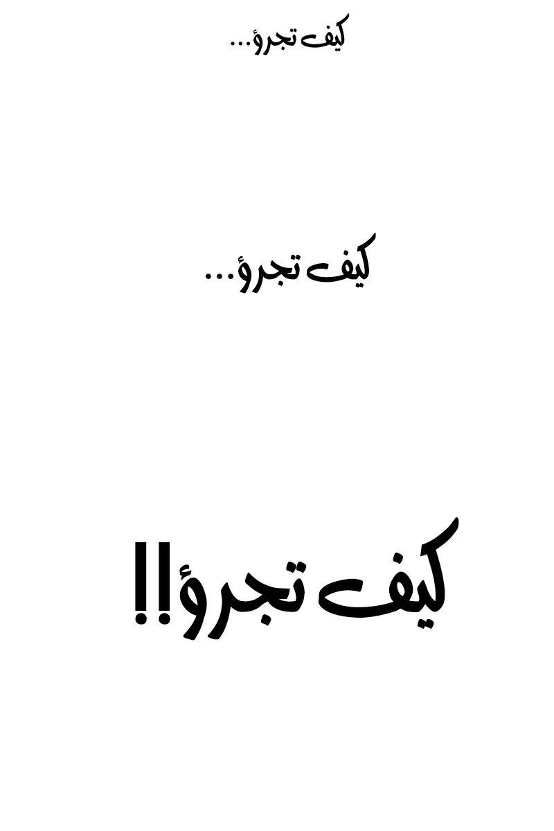 الصفحة 37 من 76