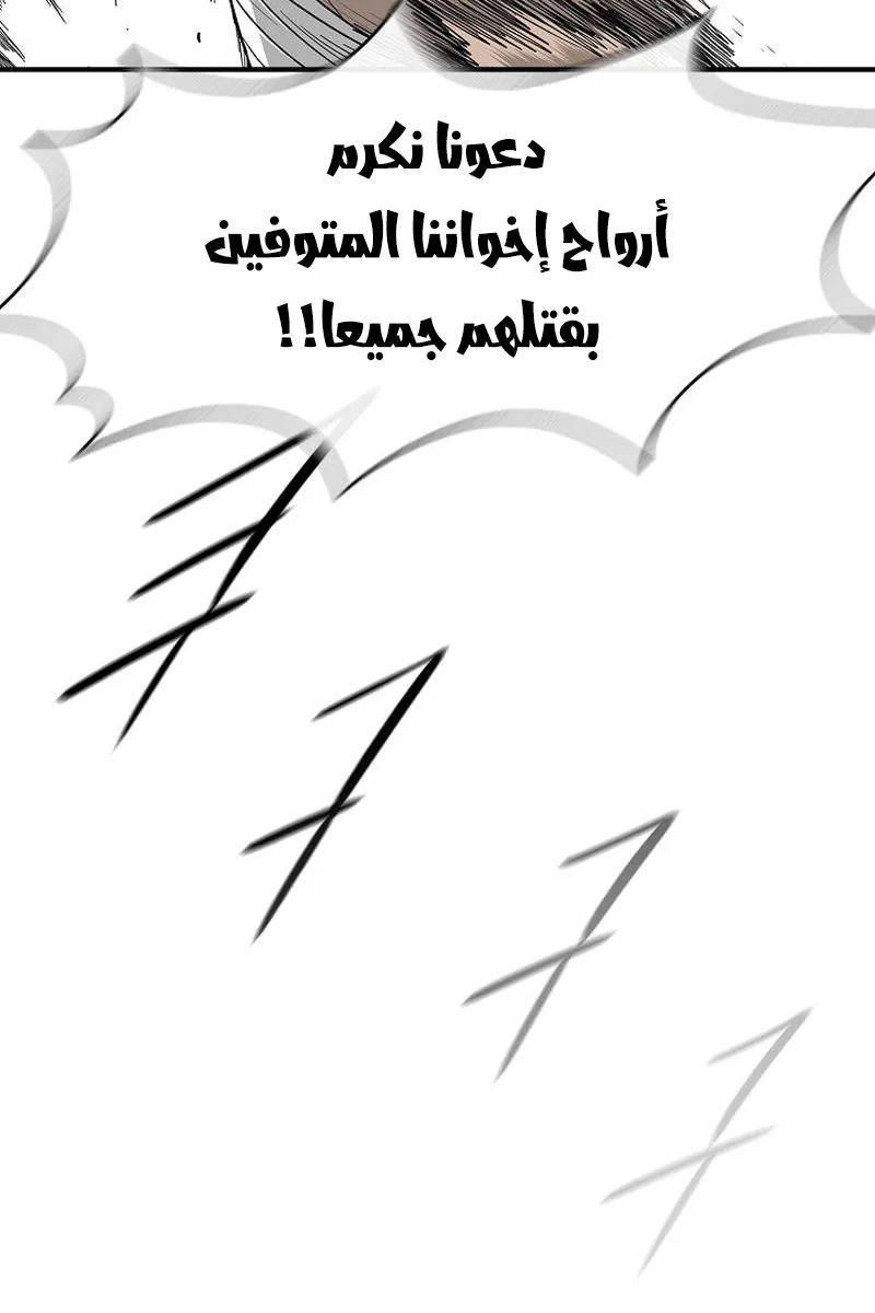 الصفحة 61 من 76