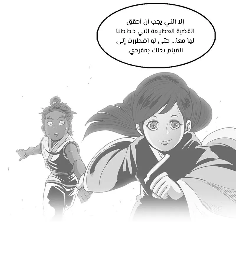 الصفحة 29 من 76