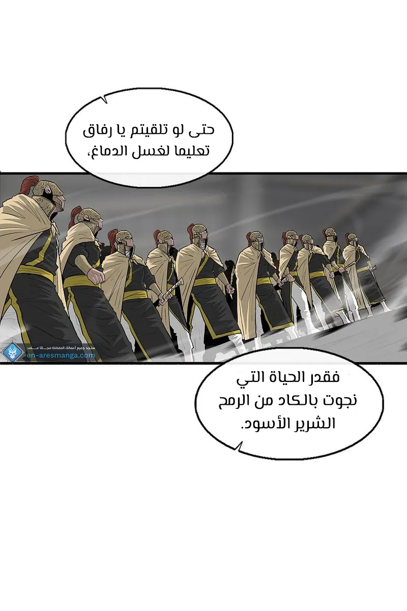 الصفحة 21 من 76