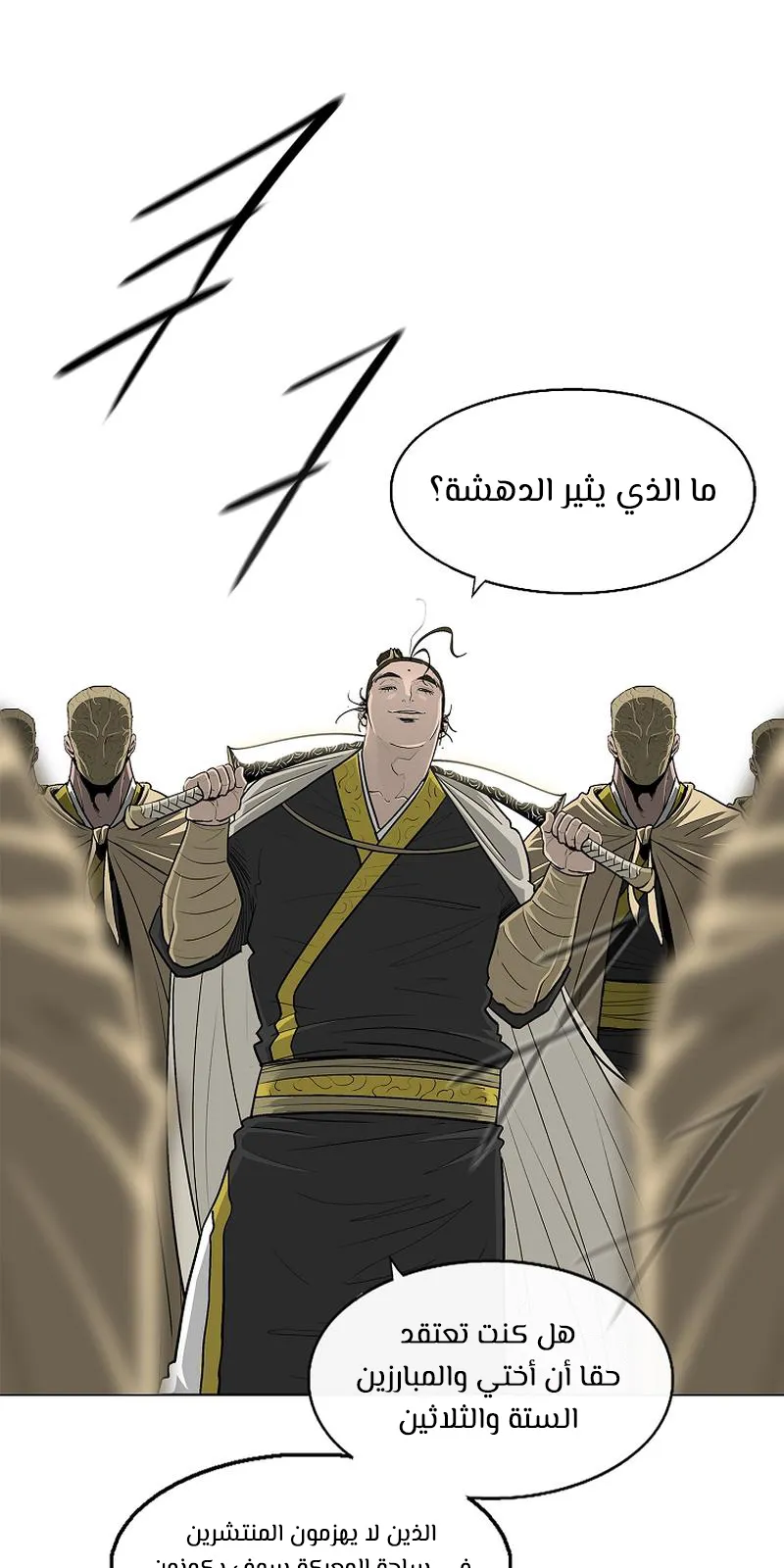 الصفحة 73 من 76