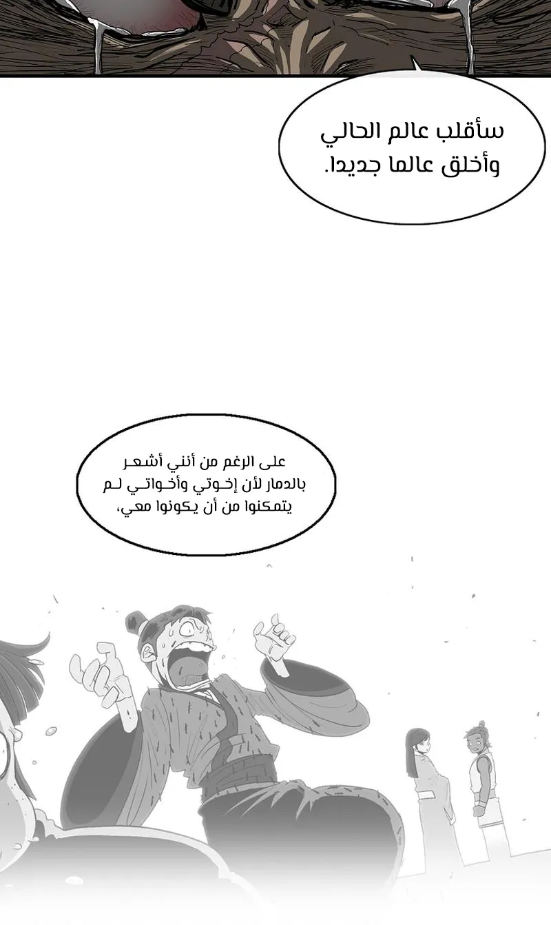الصفحة 28 من 76