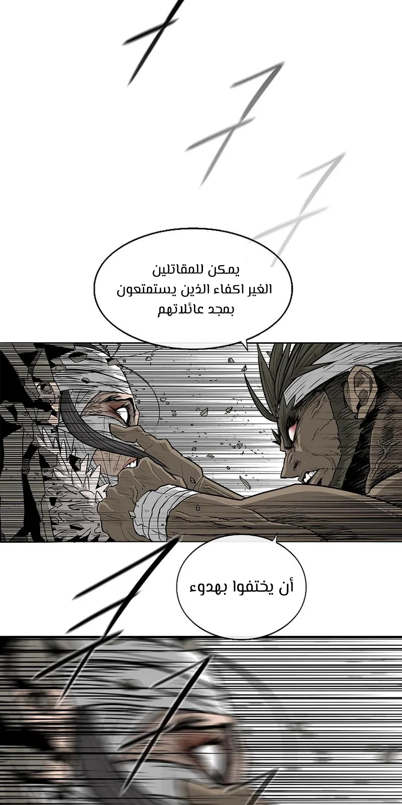 الصفحة 32 من 76