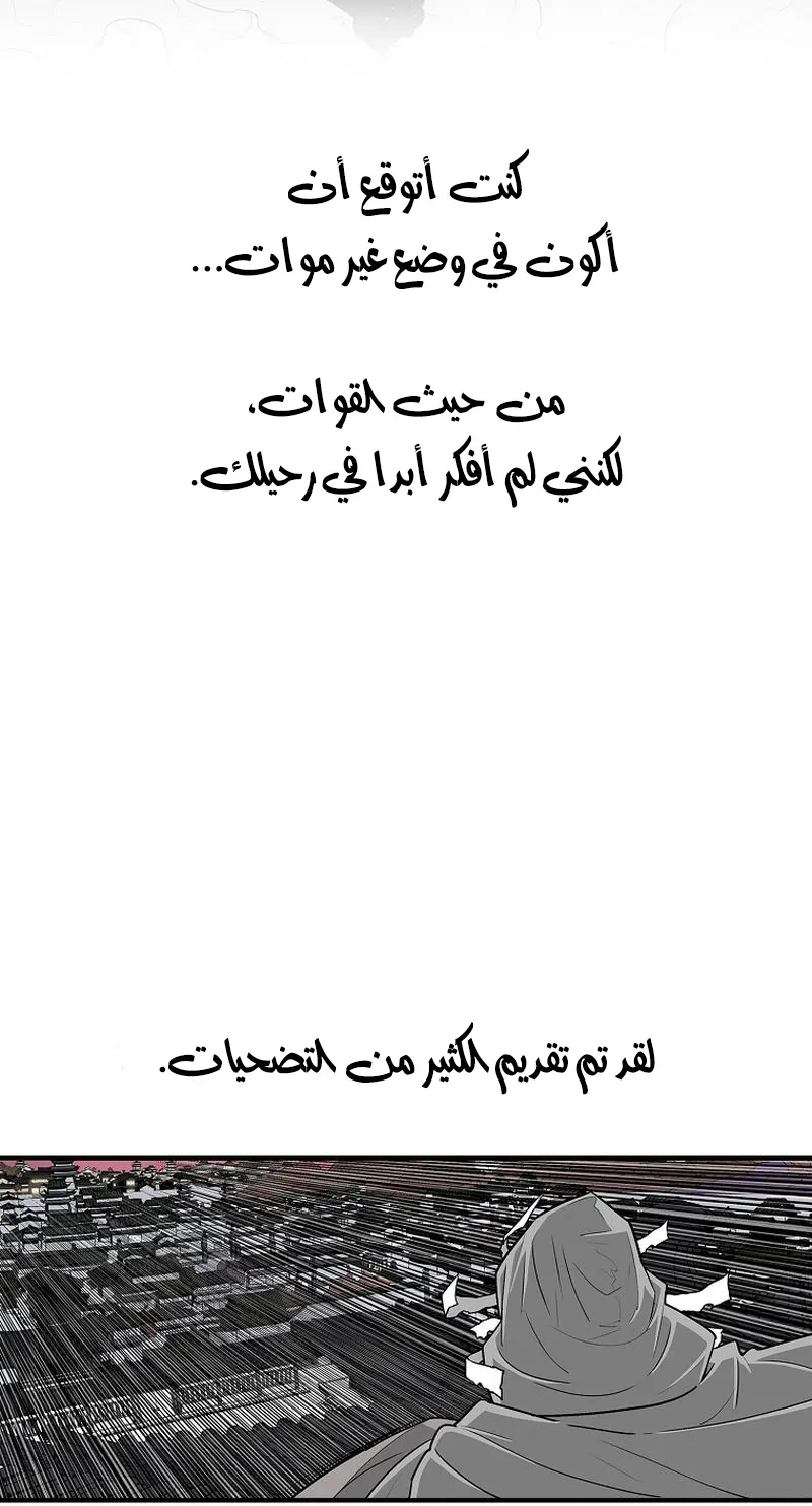 الصفحة 68 من 76