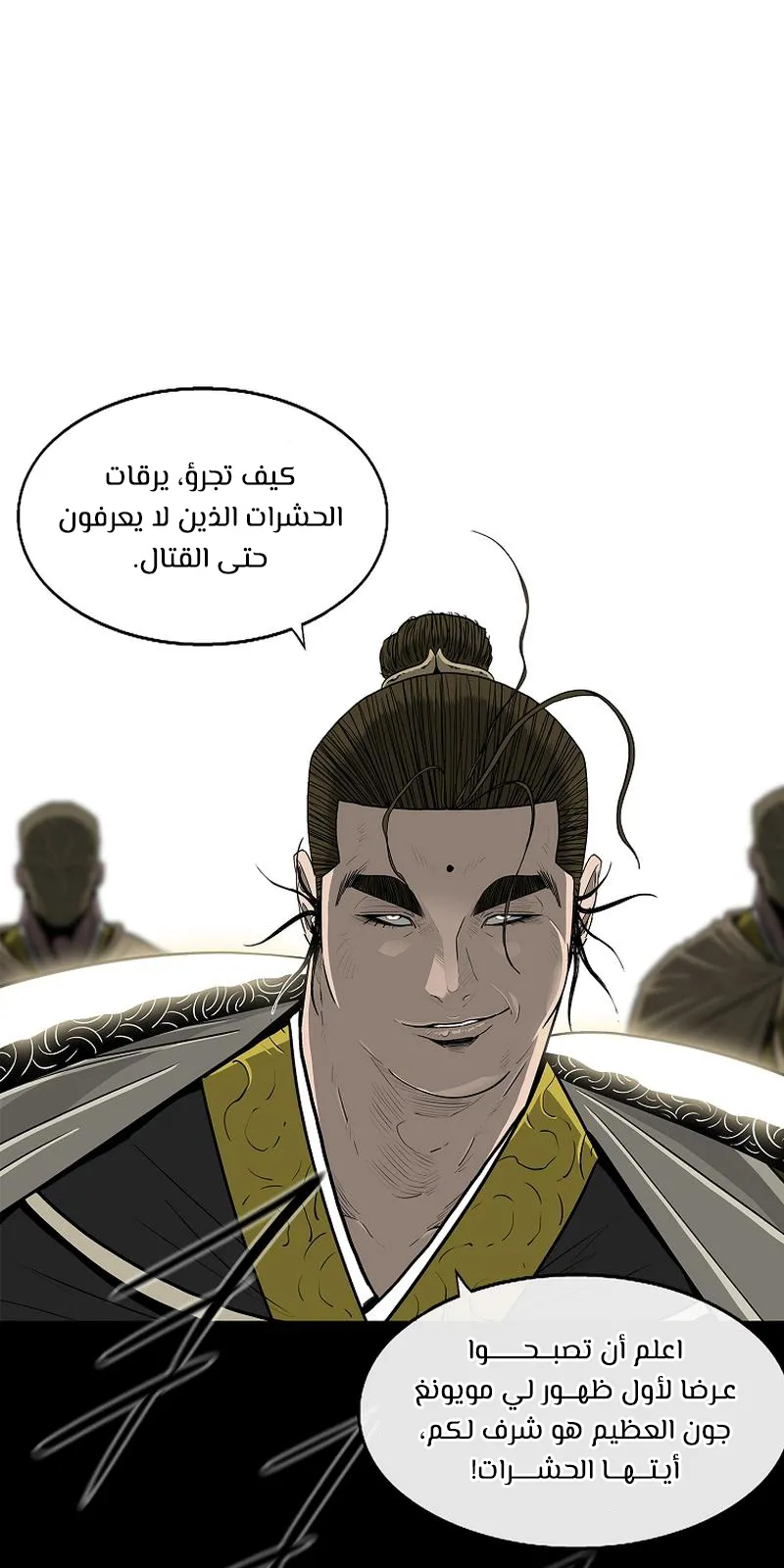 الصفحة 75 من 76