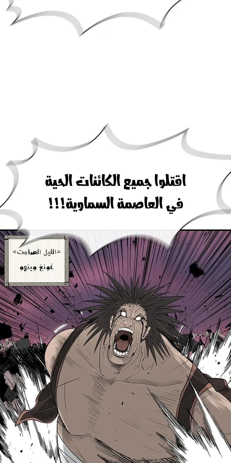 الصفحة 60 من 76