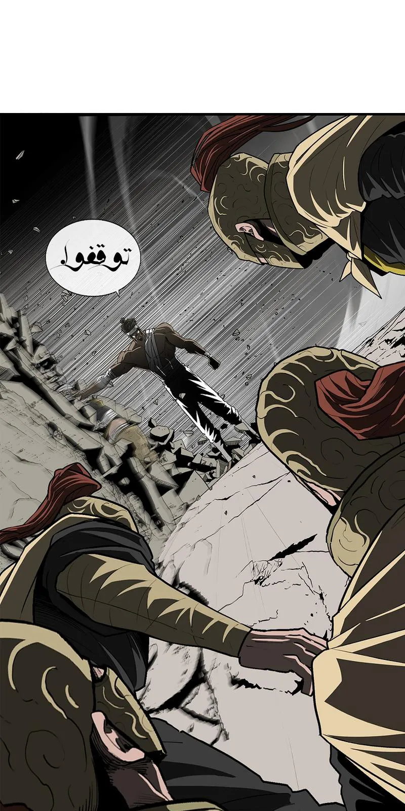 الصفحة 18 من 76
