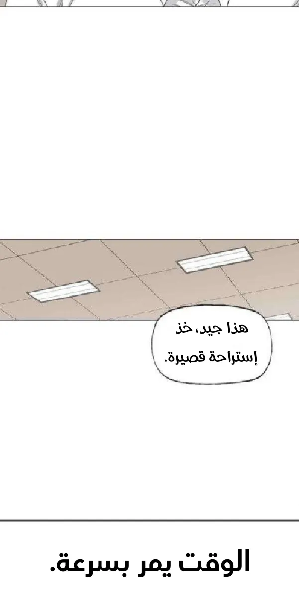 الصفحة 33 من 67