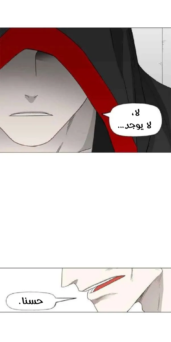 الصفحة 57 من 67