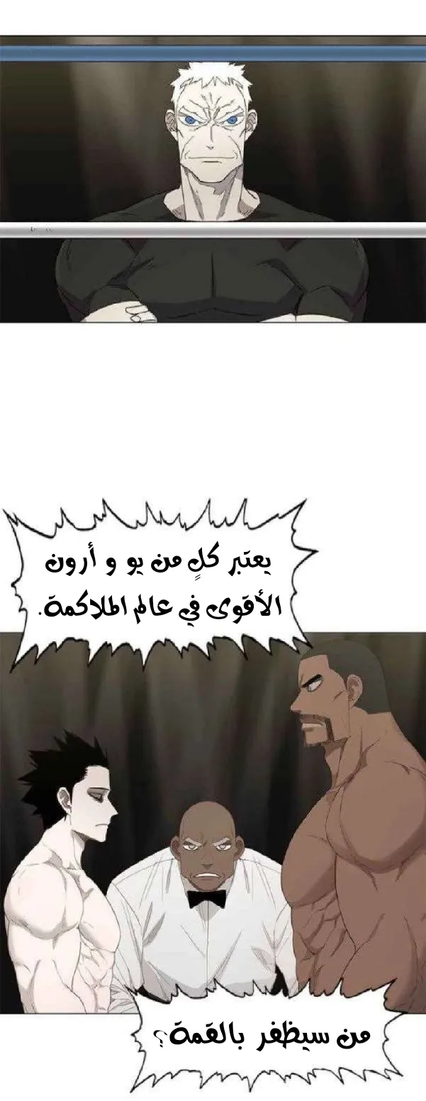 الصفحة 64 من 67