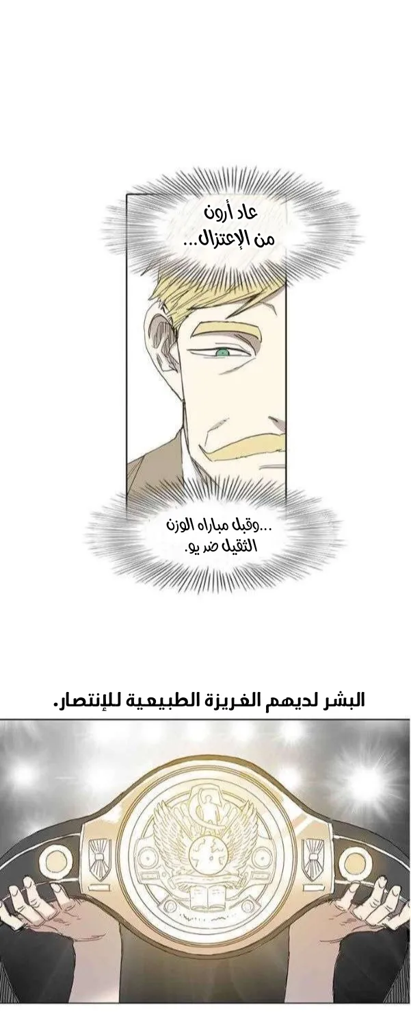 الصفحة 6 من 67