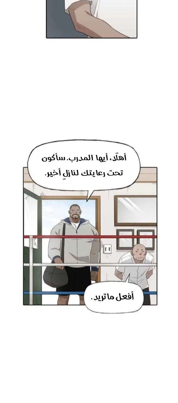 الصفحة 10 من 67