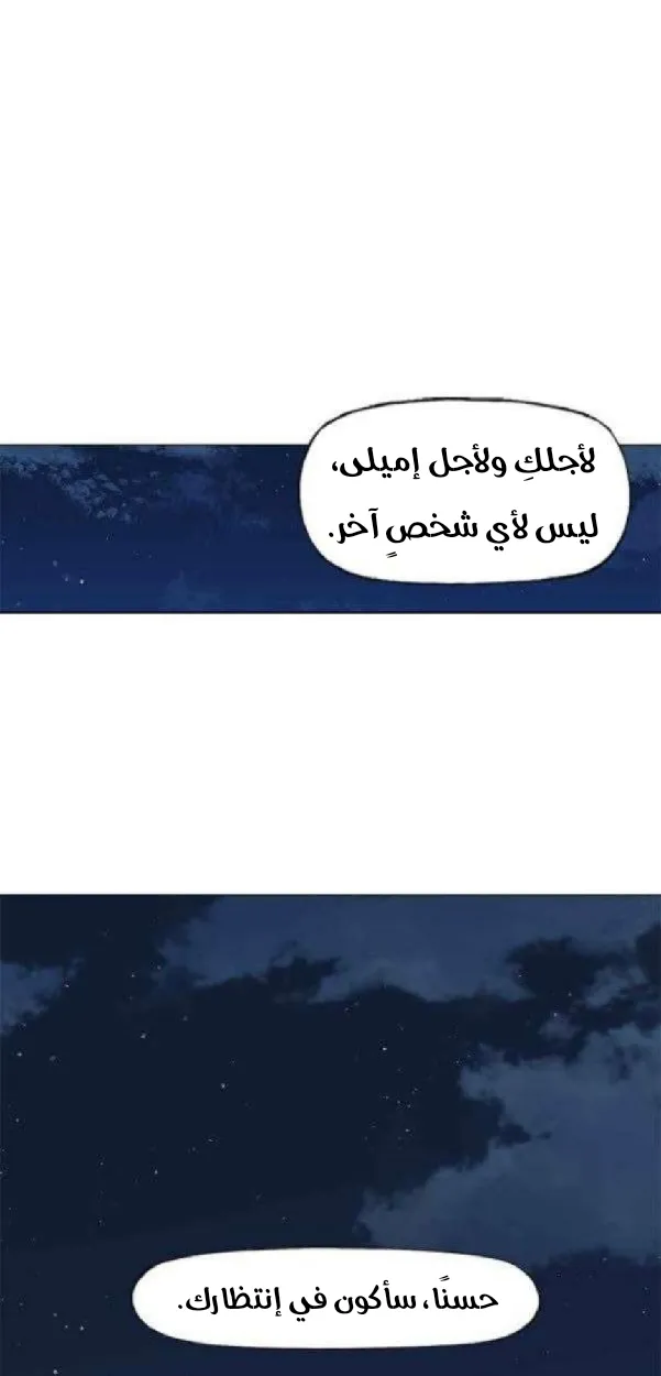 الصفحة 45 من 67