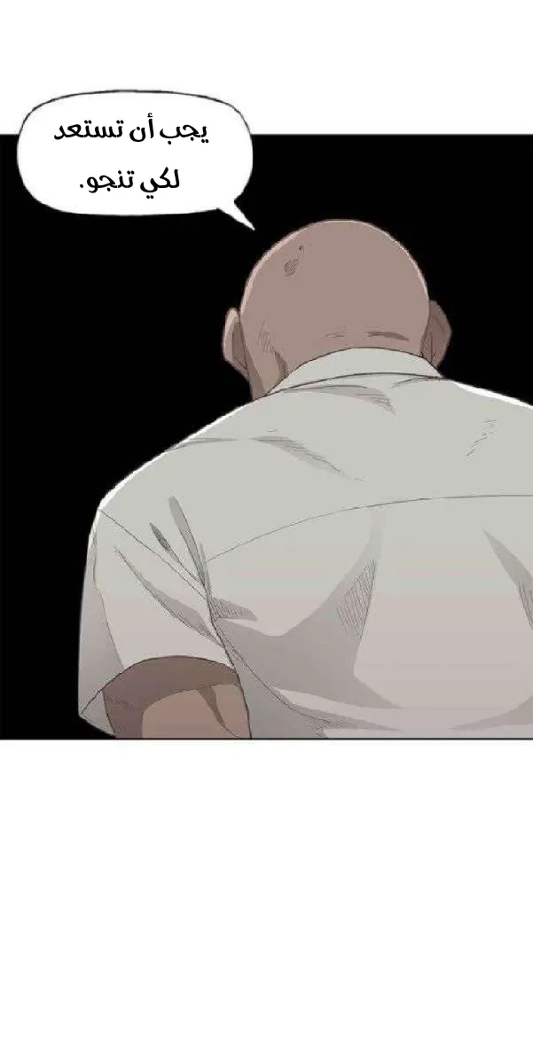 الصفحة 13 من 67