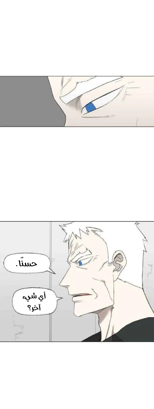 الصفحة 56 من 67