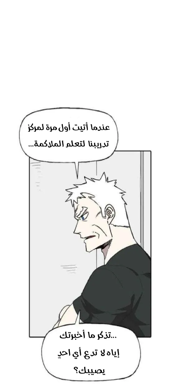 الصفحة 49 من 67