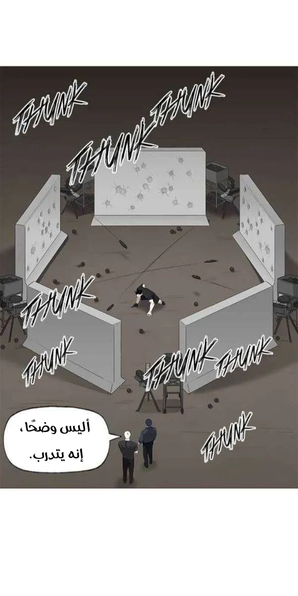 الصفحة 20 من 67