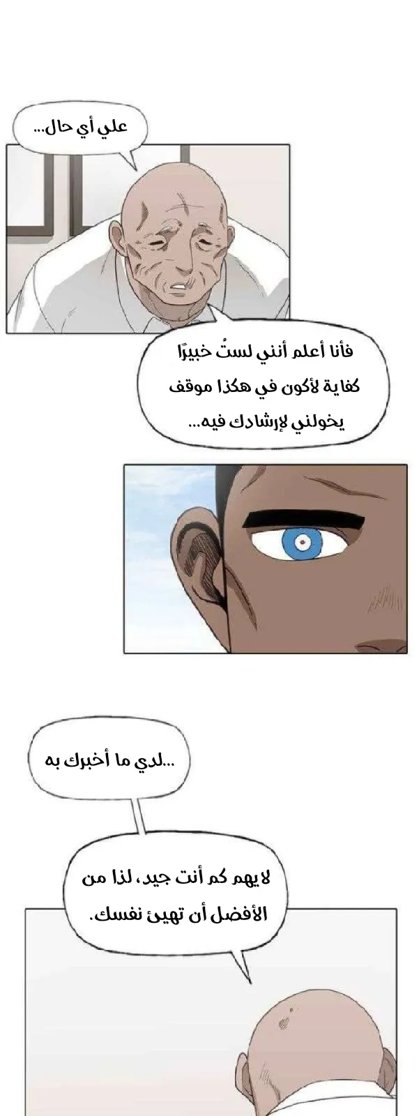 الصفحة 11 من 67