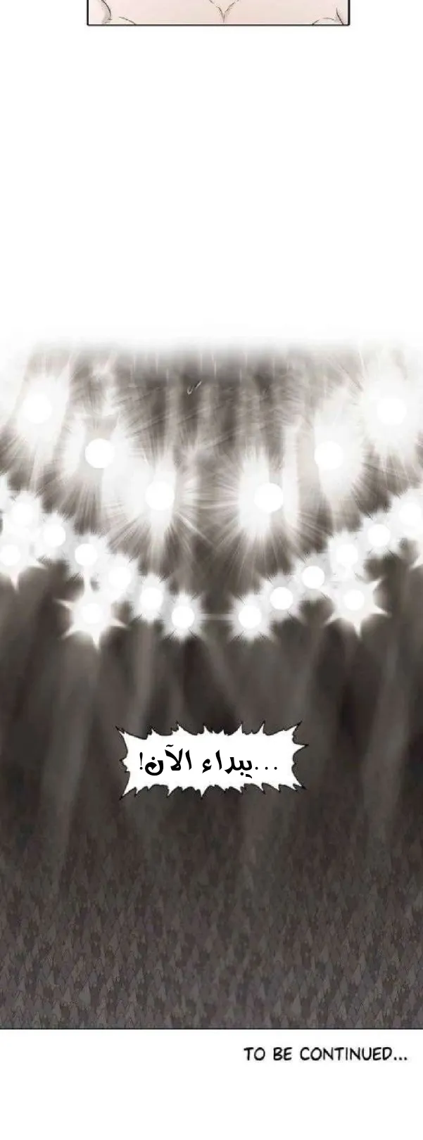 الصفحة 67 من 67