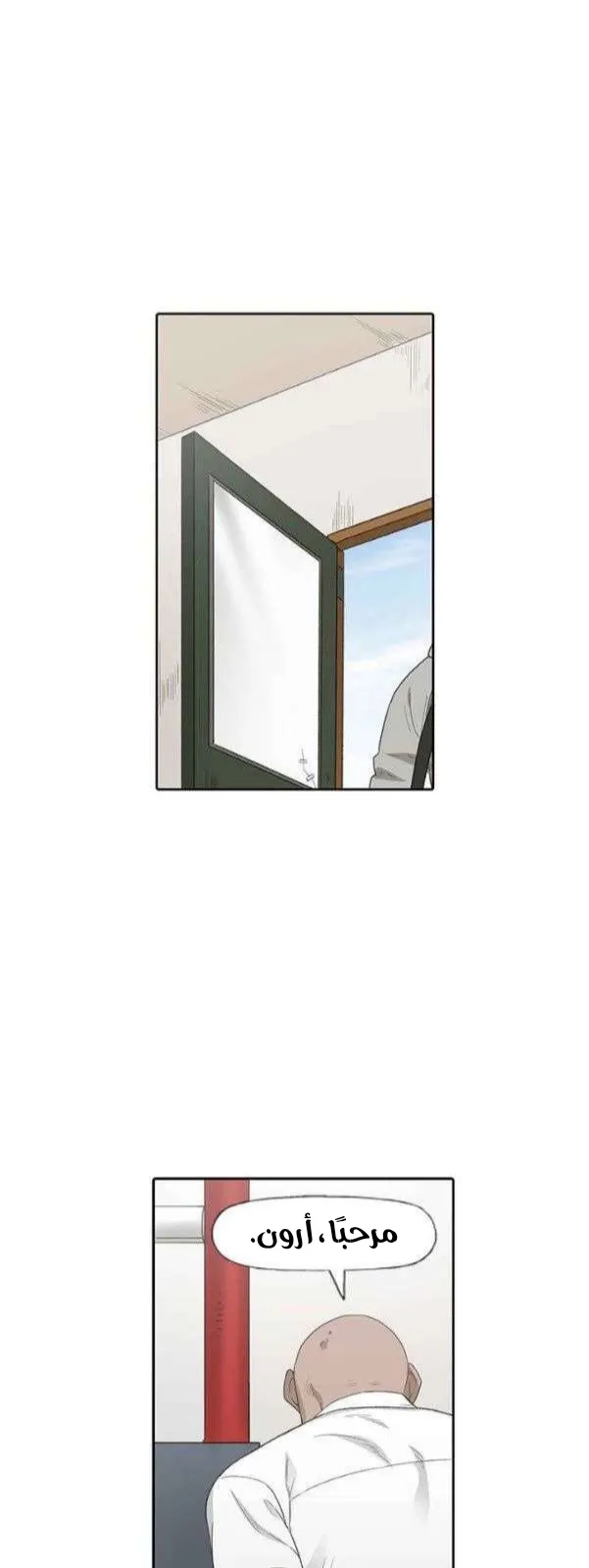 الصفحة 9 من 67