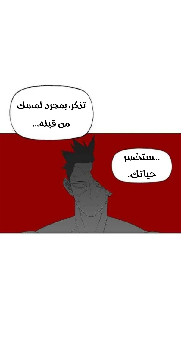 الصفحة 52 من 67
