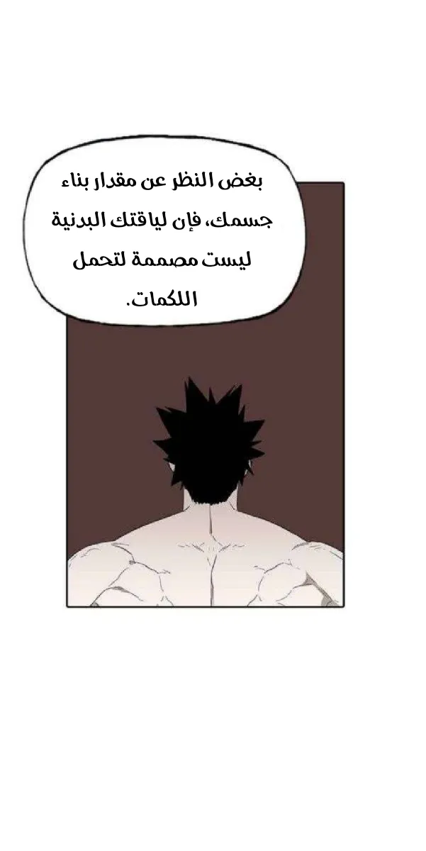 الصفحة 50 من 67