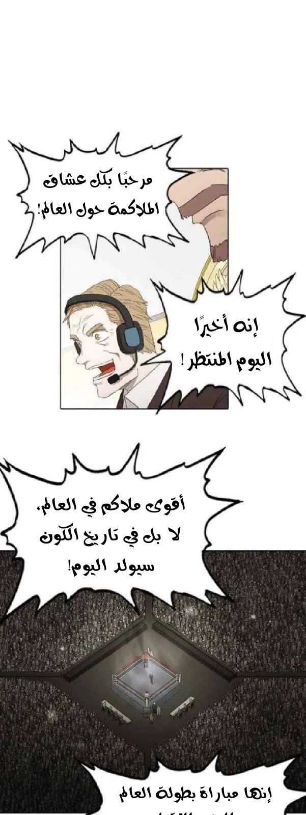 الصفحة 61 من 67