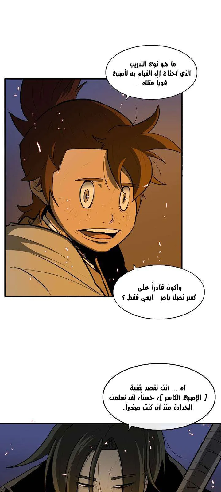 الصفحة 11 من 68