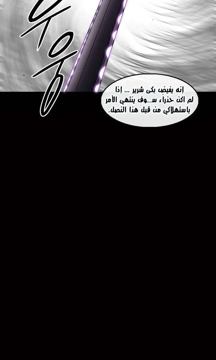 الصفحة 37 من 68