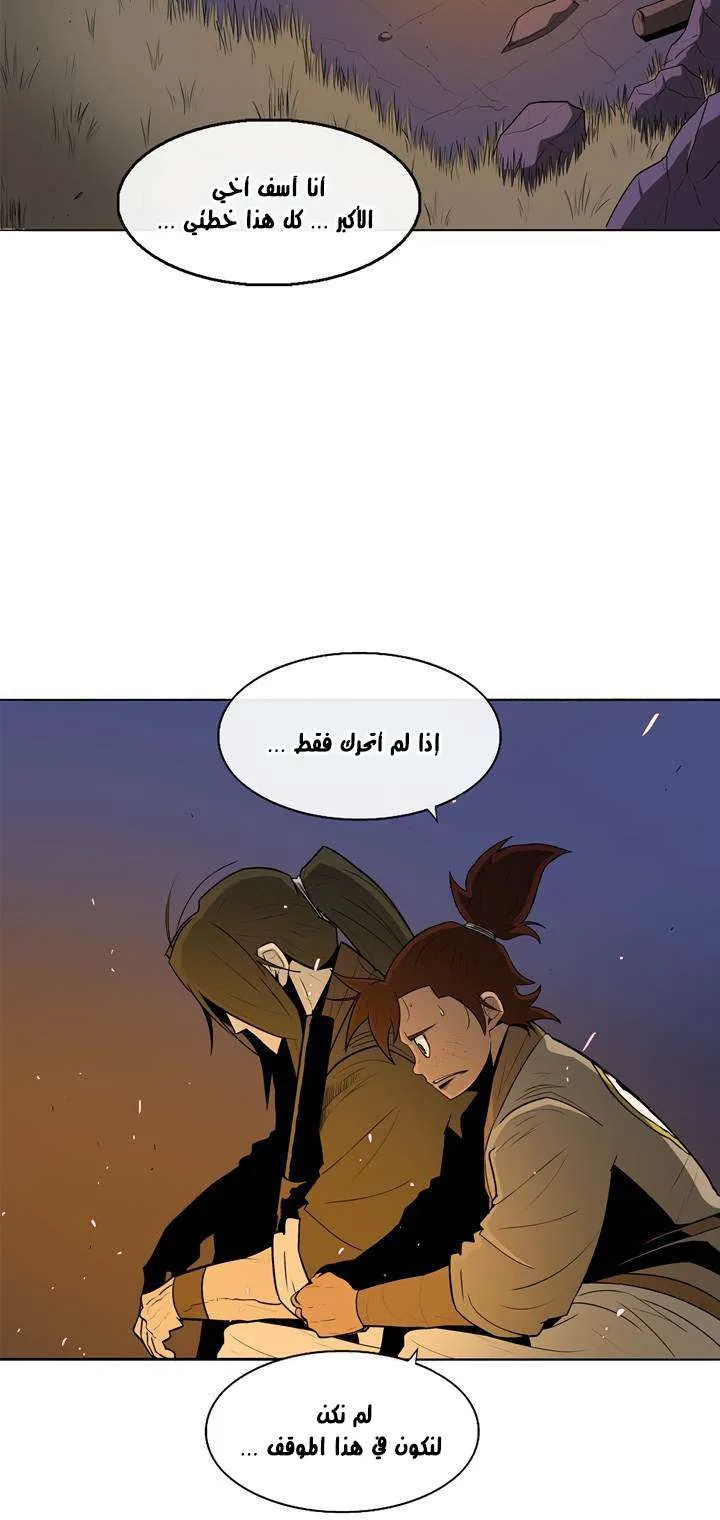 الصفحة 3 من 68