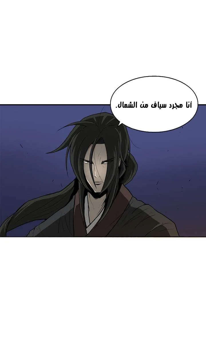 الصفحة 59 من 68