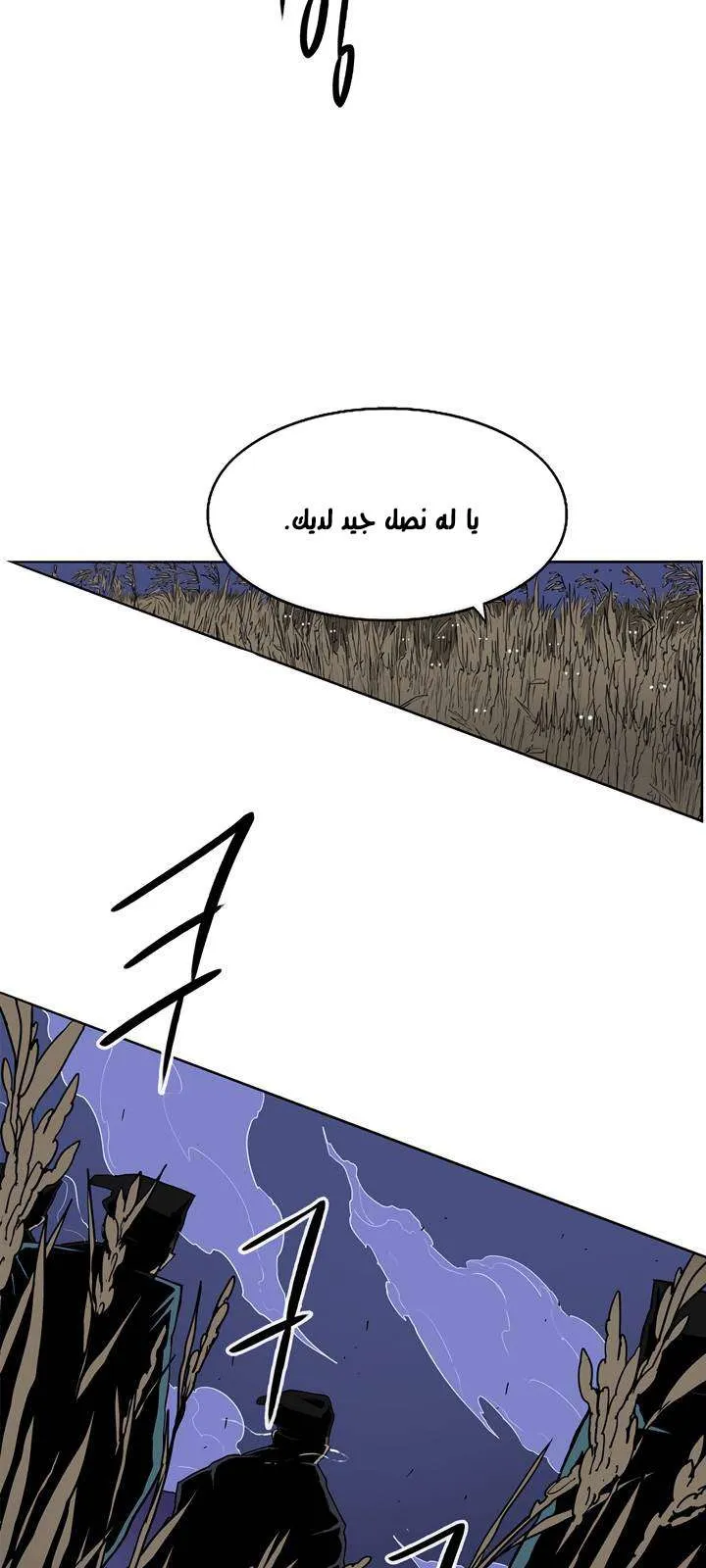 الصفحة 57 من 68