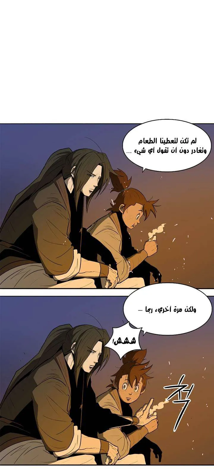 الصفحة 50 من 68