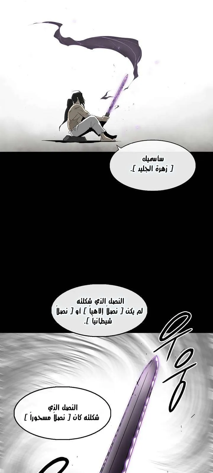 الصفحة 36 من 68