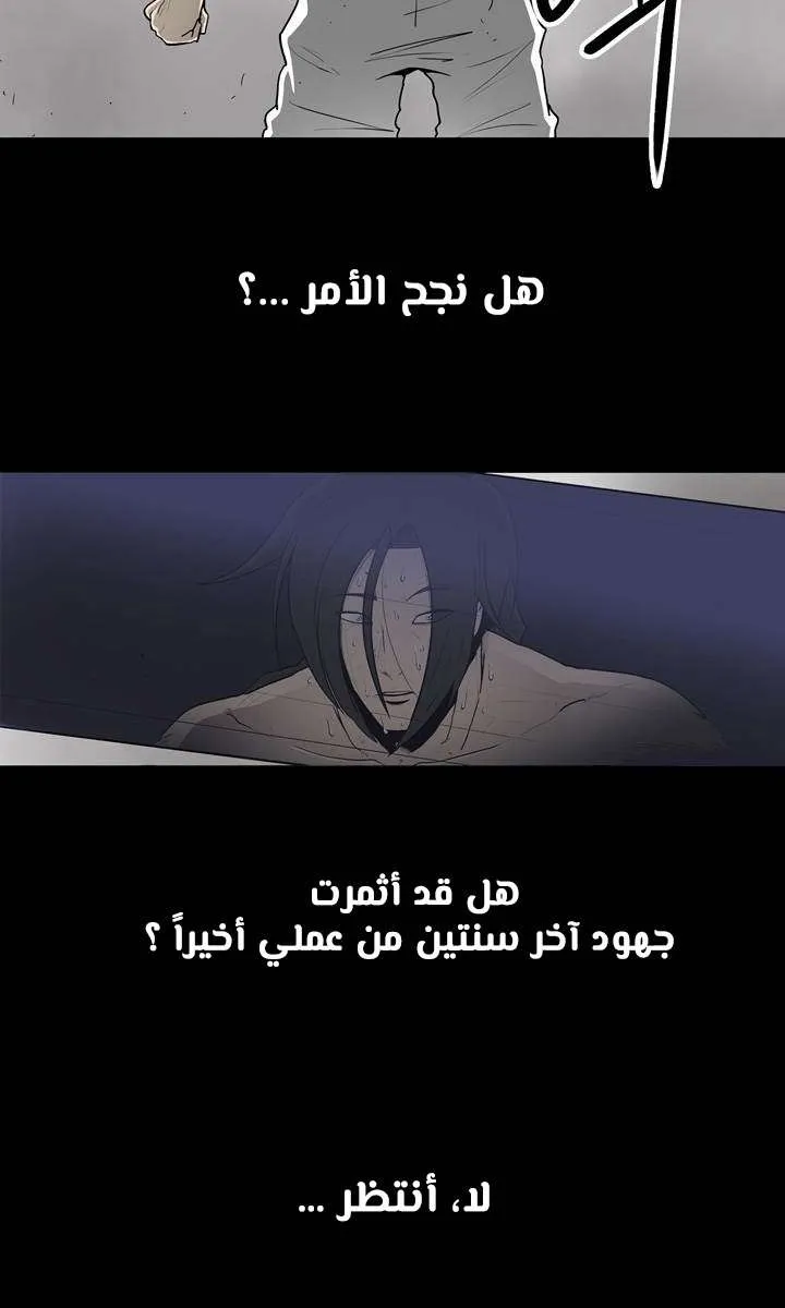 الصفحة 24 من 68