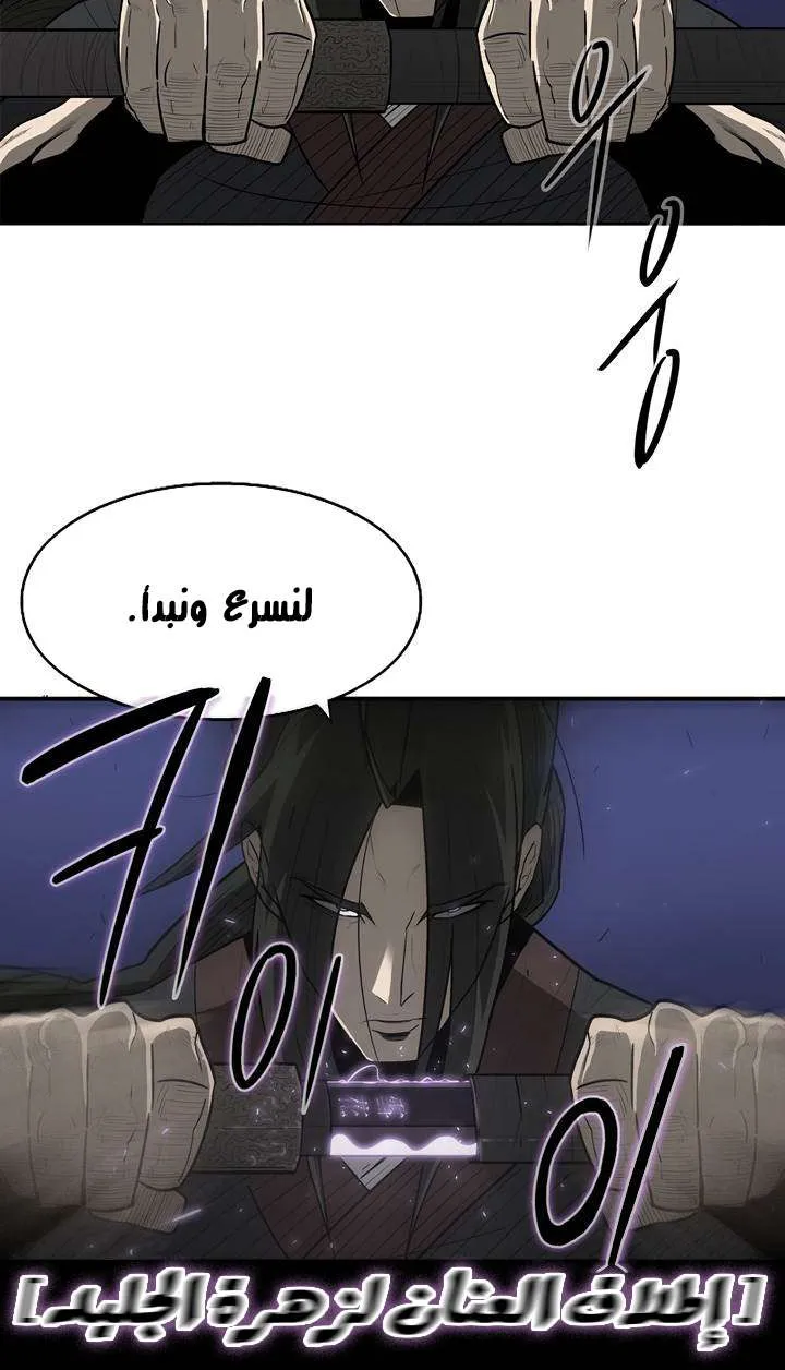 الصفحة 66 من 68