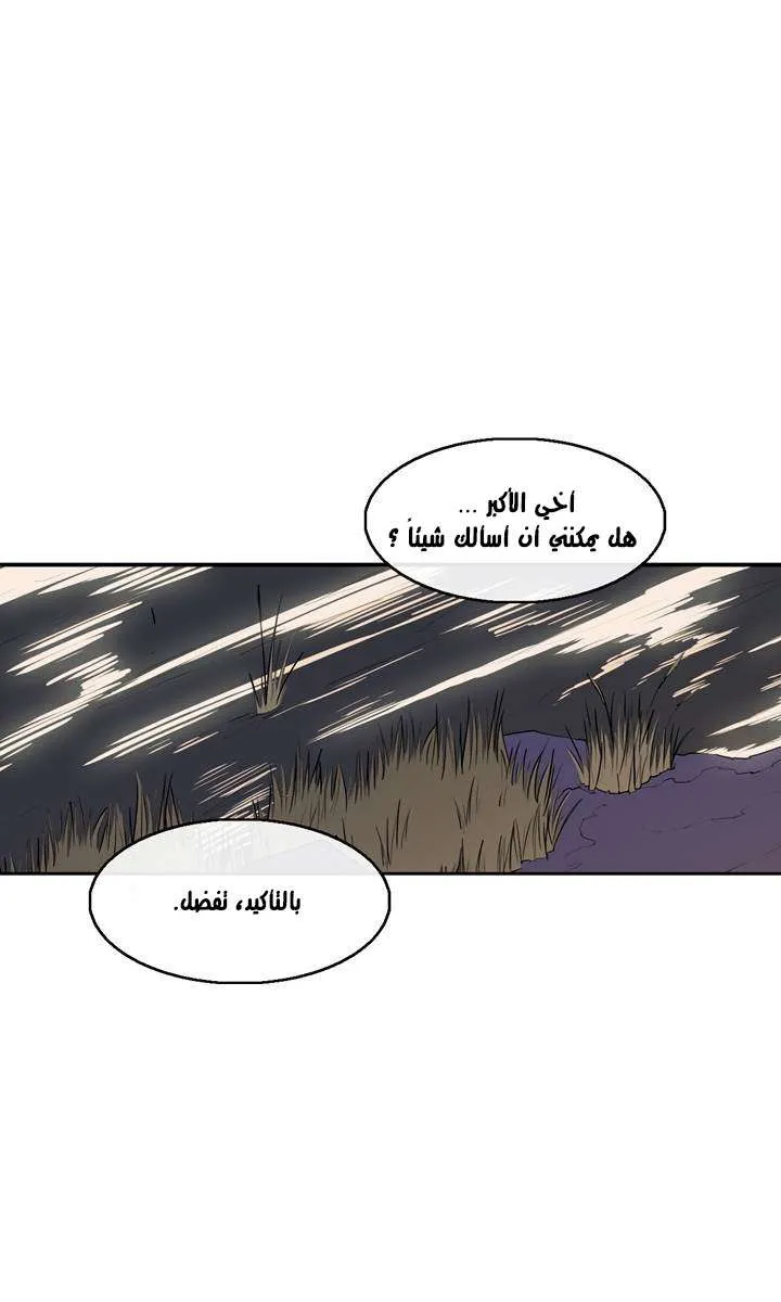 الصفحة 10 من 68