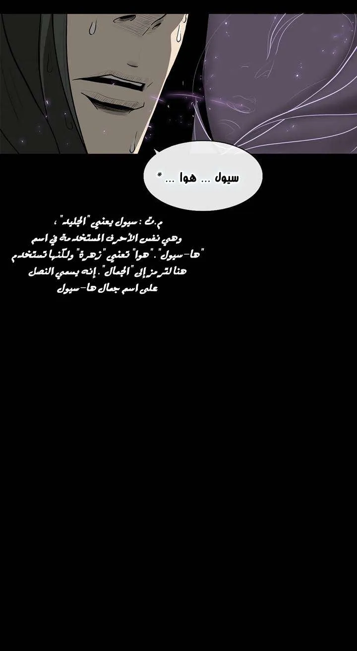 الصفحة 34 من 68