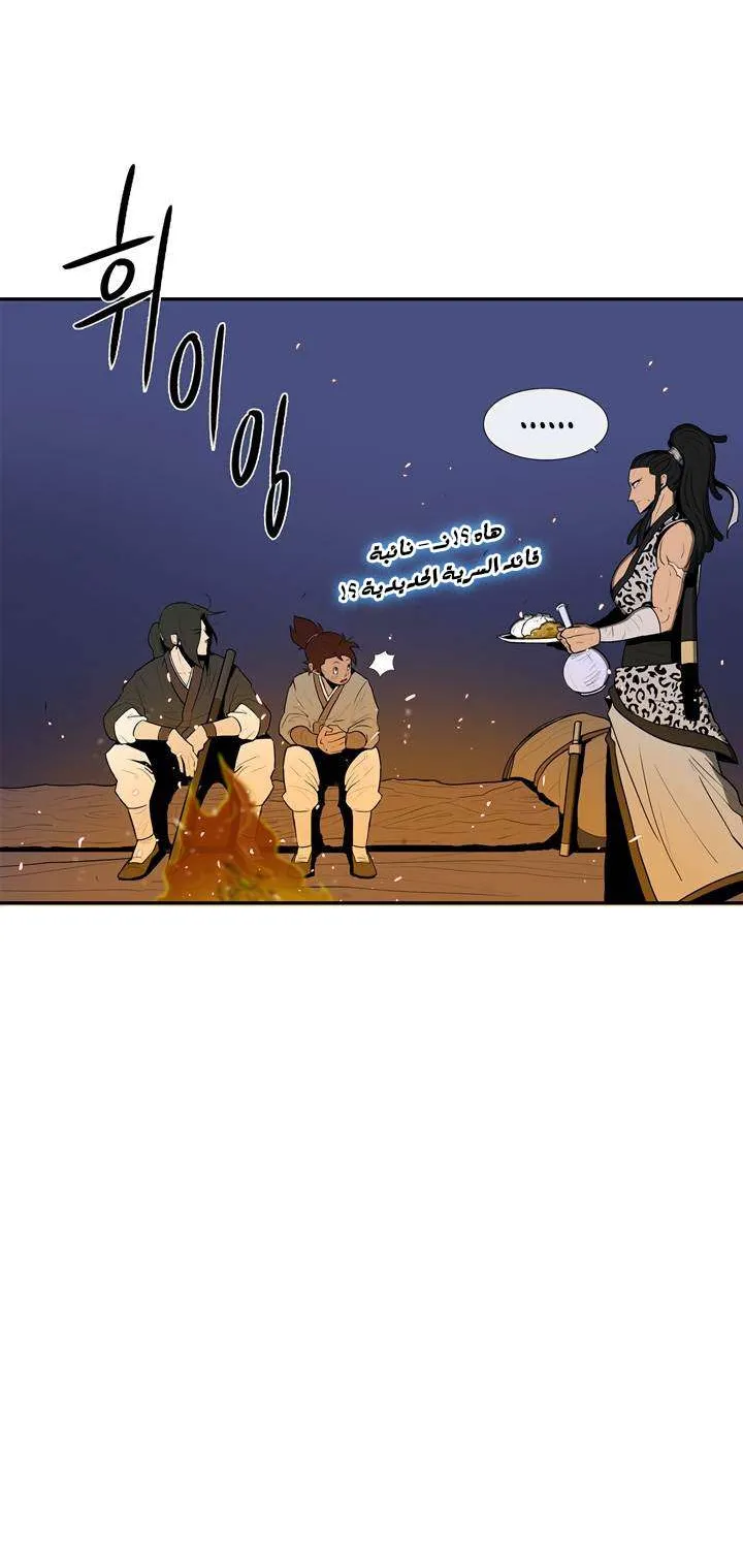 الصفحة 43 من 68