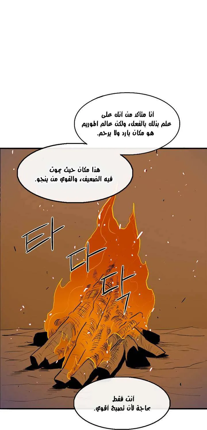 الصفحة 6 من 68
