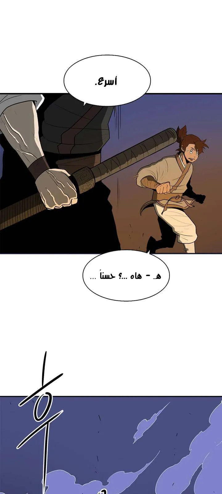 الصفحة 54 من 68