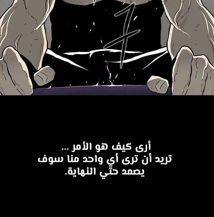 الصفحة 26 من 68