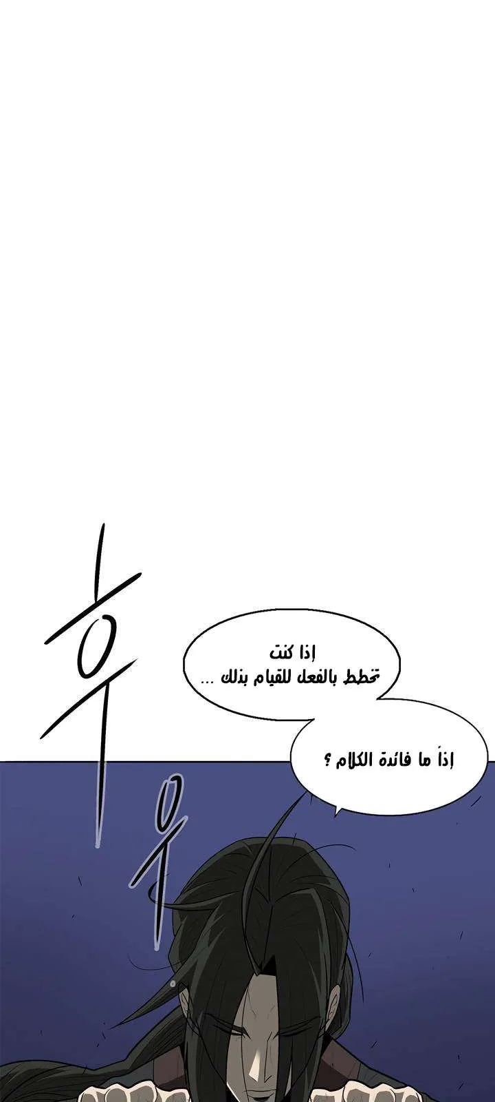 الصفحة 65 من 68