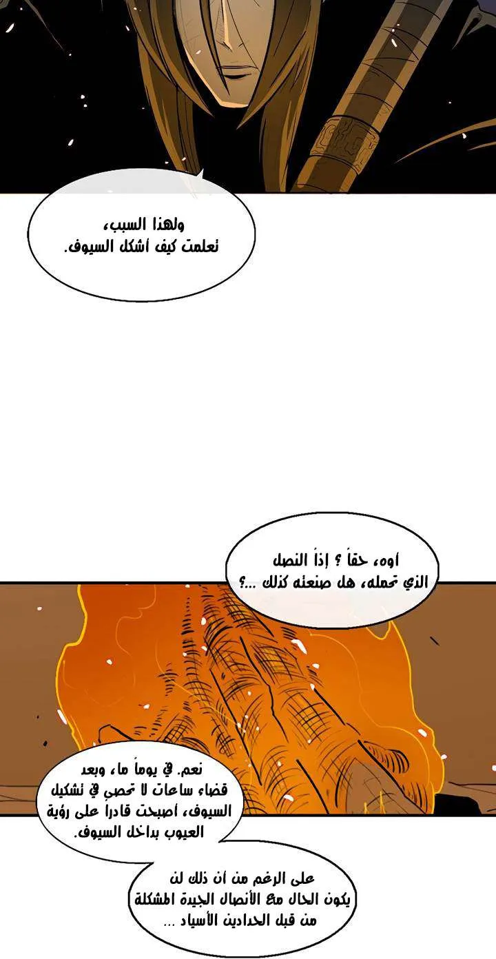 الصفحة 12 من 68