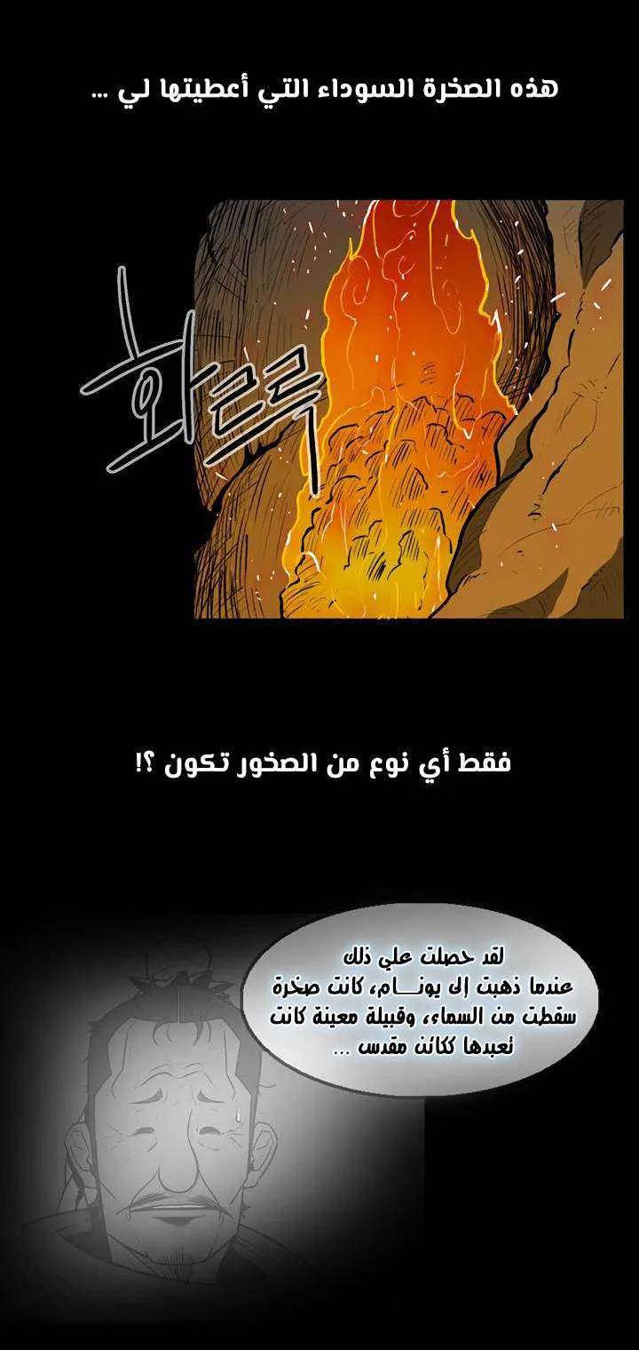 الصفحة 17 من 68