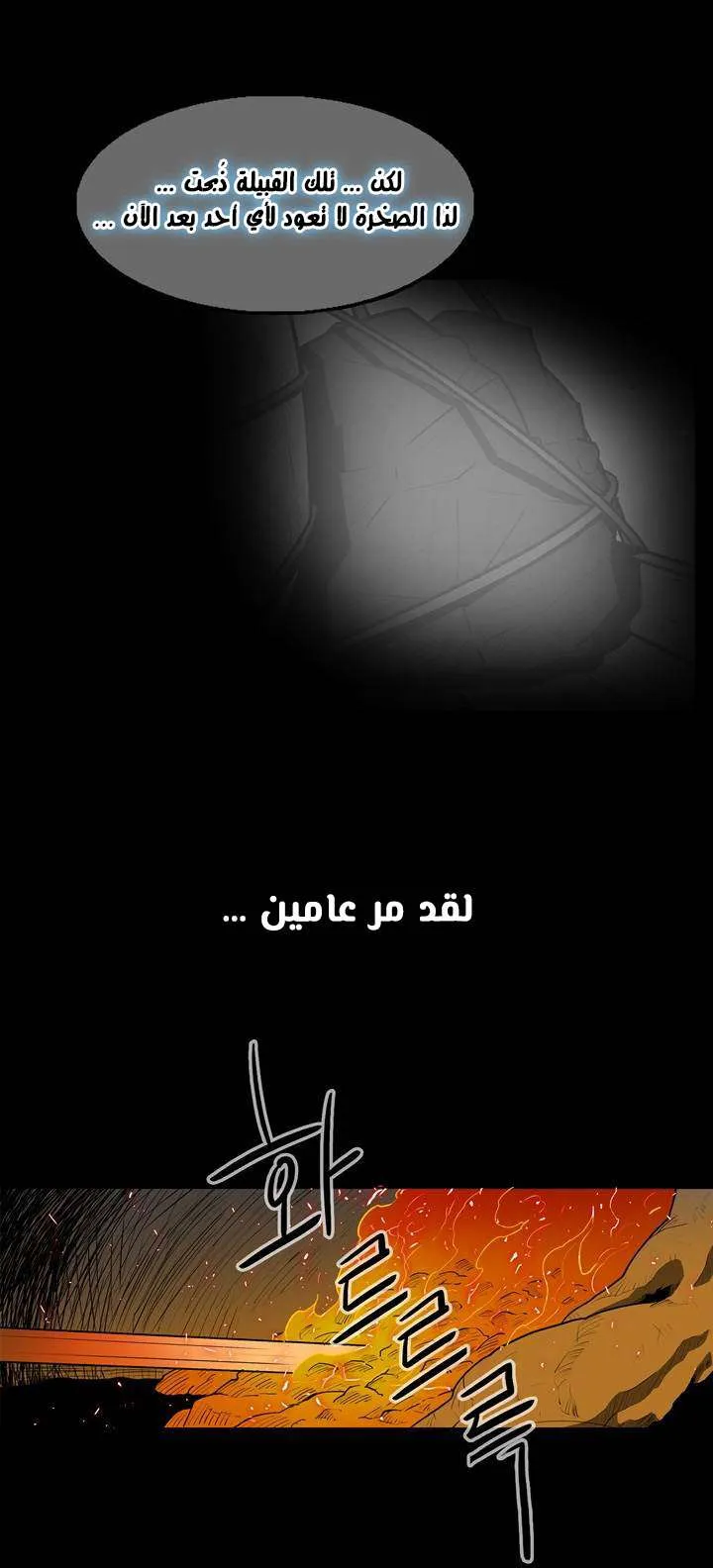 الصفحة 18 من 68