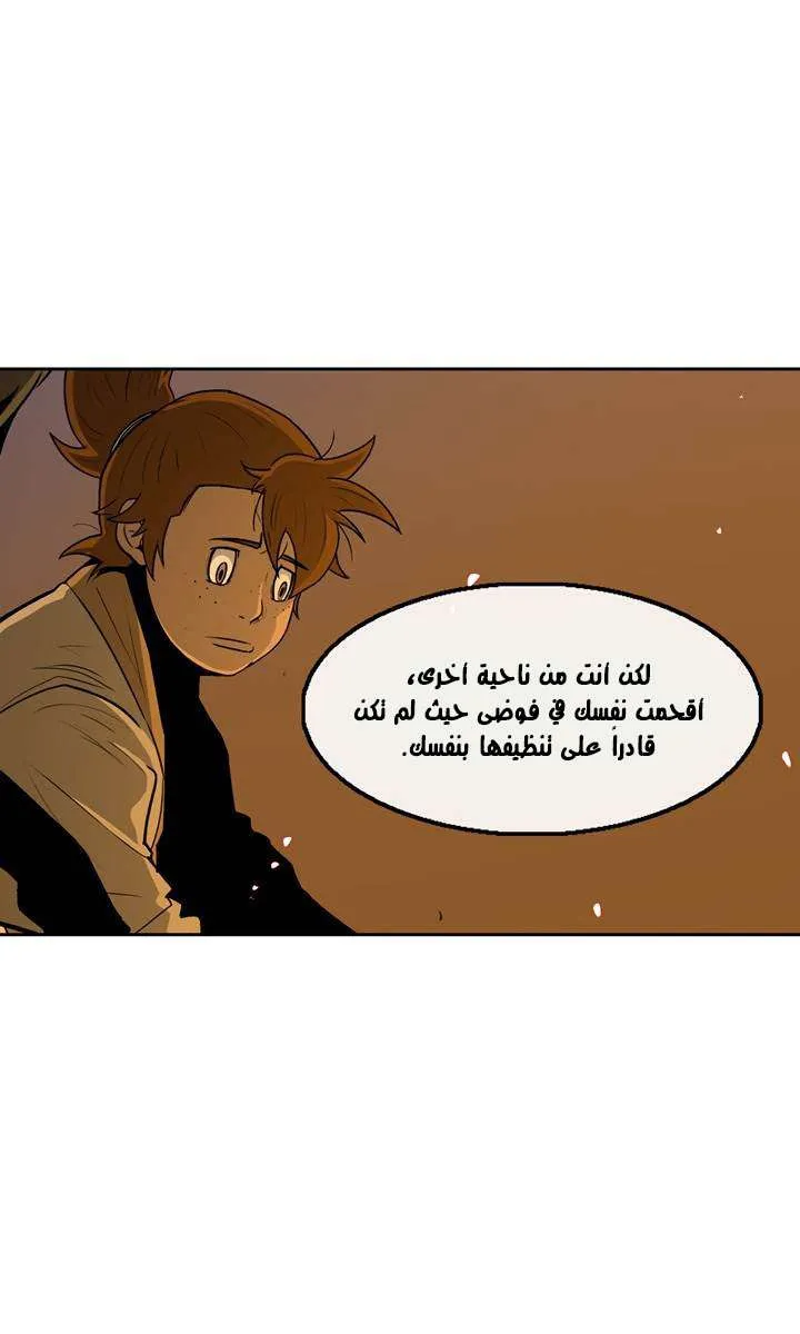 الصفحة 5 من 68