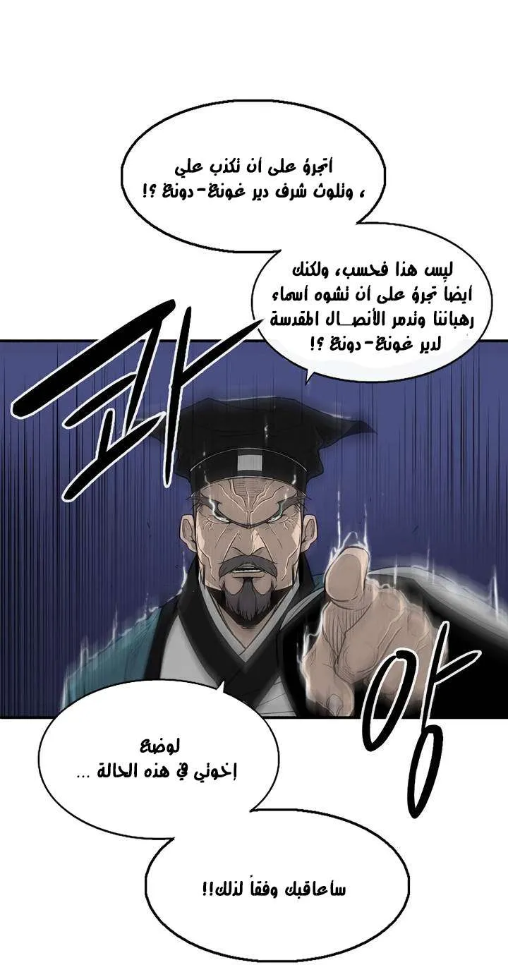 الصفحة 64 من 68