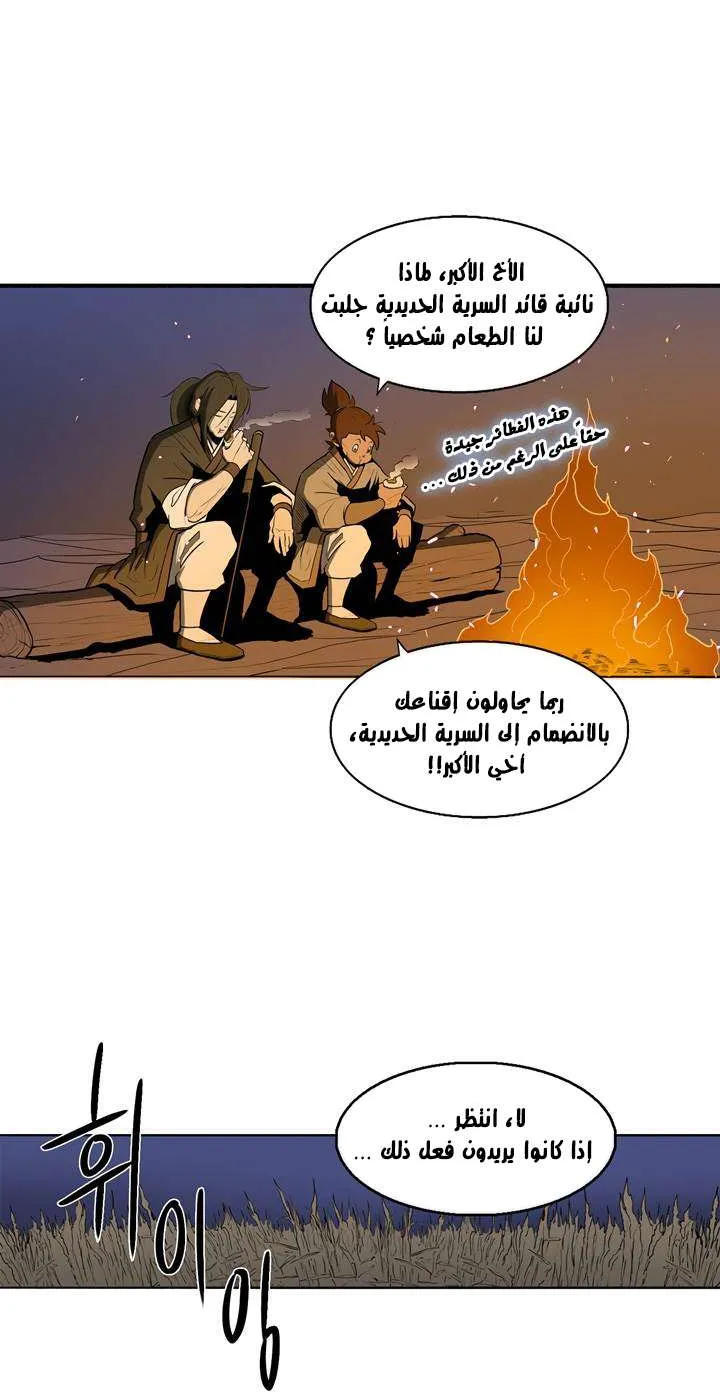 الصفحة 49 من 68